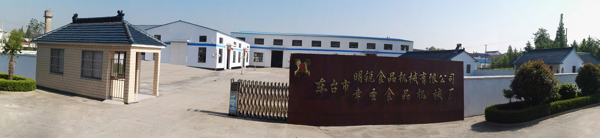 衡水兆禹水工機械有限公司